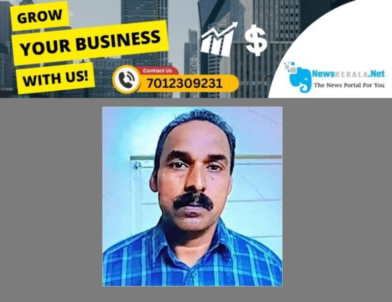 newskerala.net_1754031591_electric-shock-accident-death