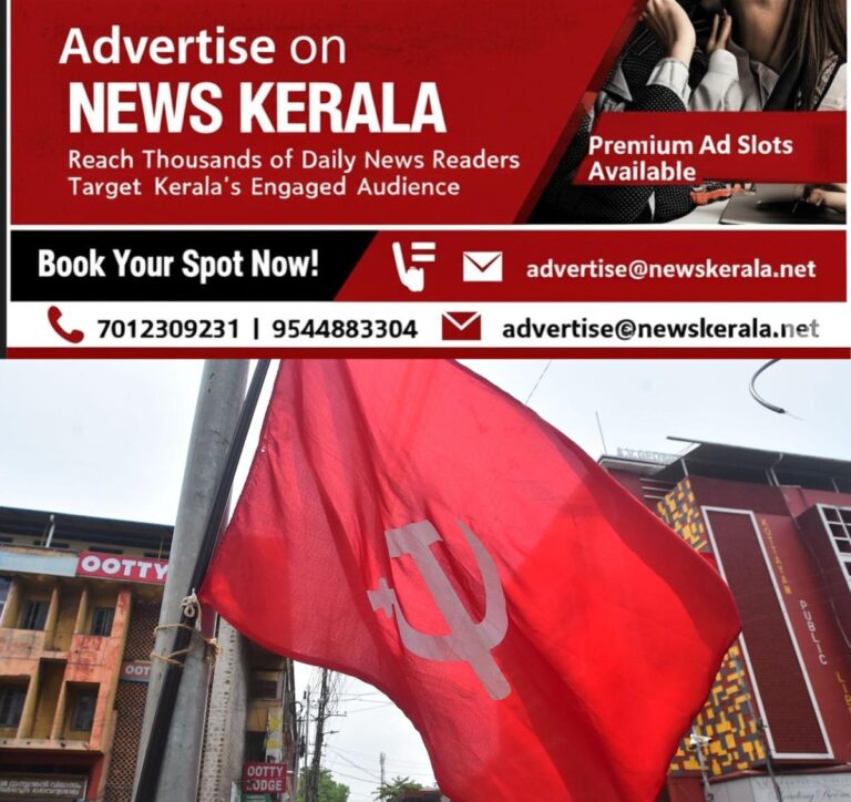 newskerala.net_1754033510_CPM-Flag