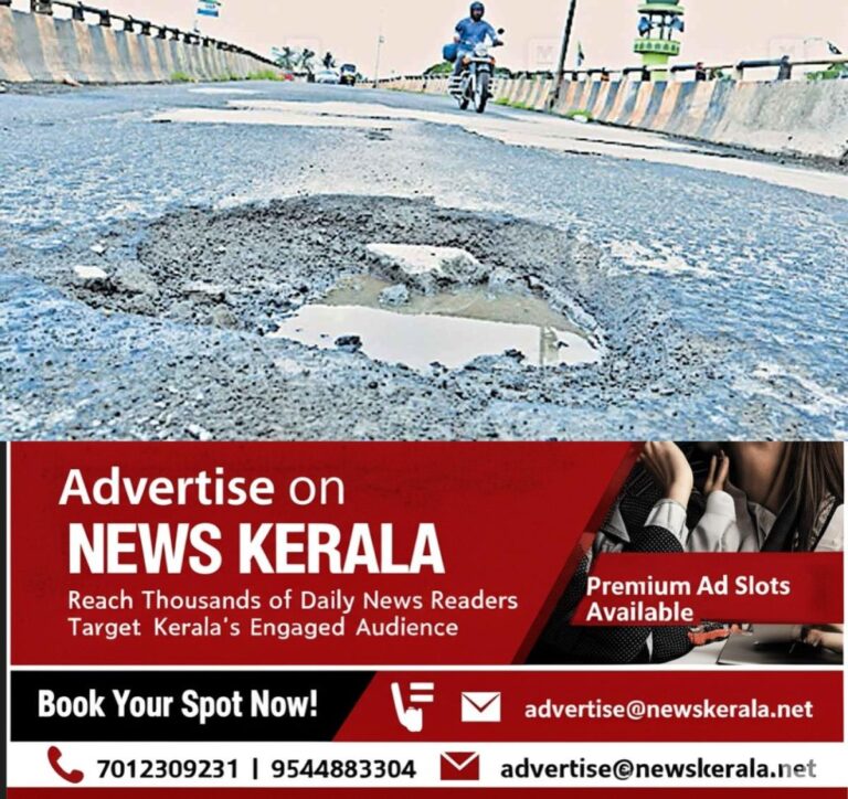 newskerala.net_1754036759_road-patholes