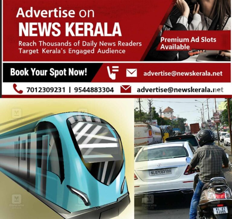 newskerala.net_1754039419_metro-service-angamaly
