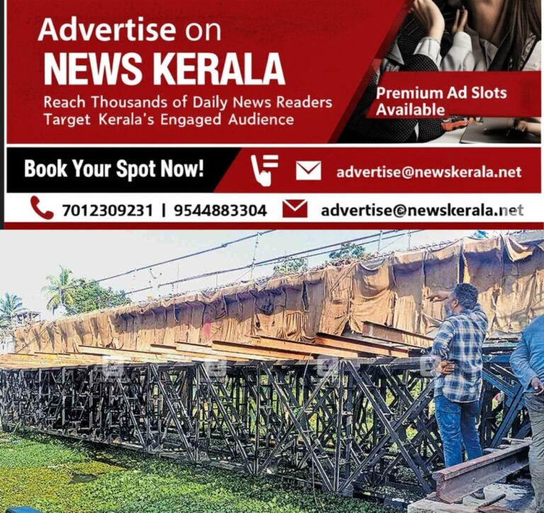 newskerala.net_1754040825_kottayam-kumarakom-konathattu-bridge-construction