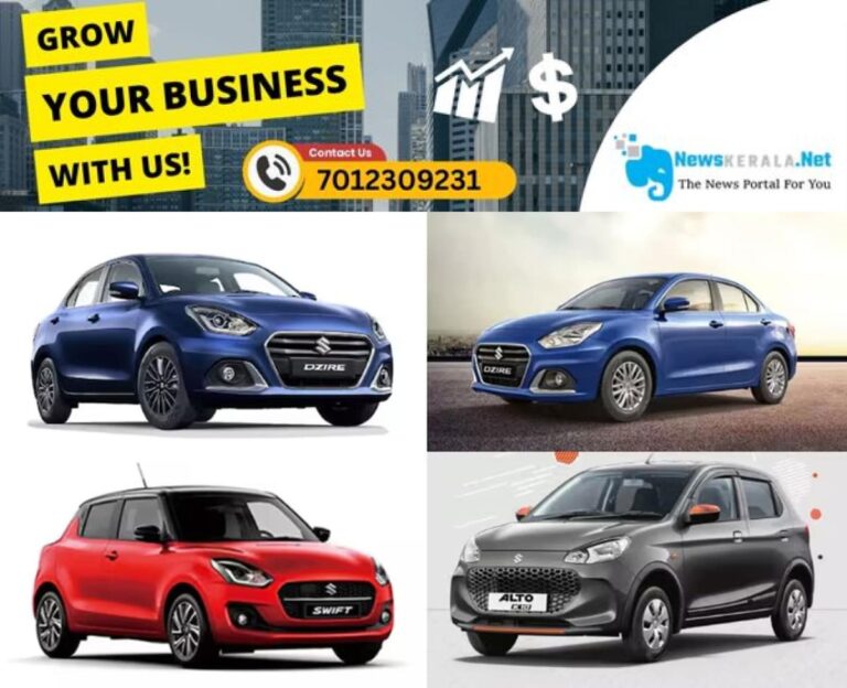 newskerala.net_1754042008_w-1280h-720format-jpgimgid-01k1hvhswjgt5yzdyrawzcbcxaimgname-maruti-suzuki-cars-1754019719058.jp