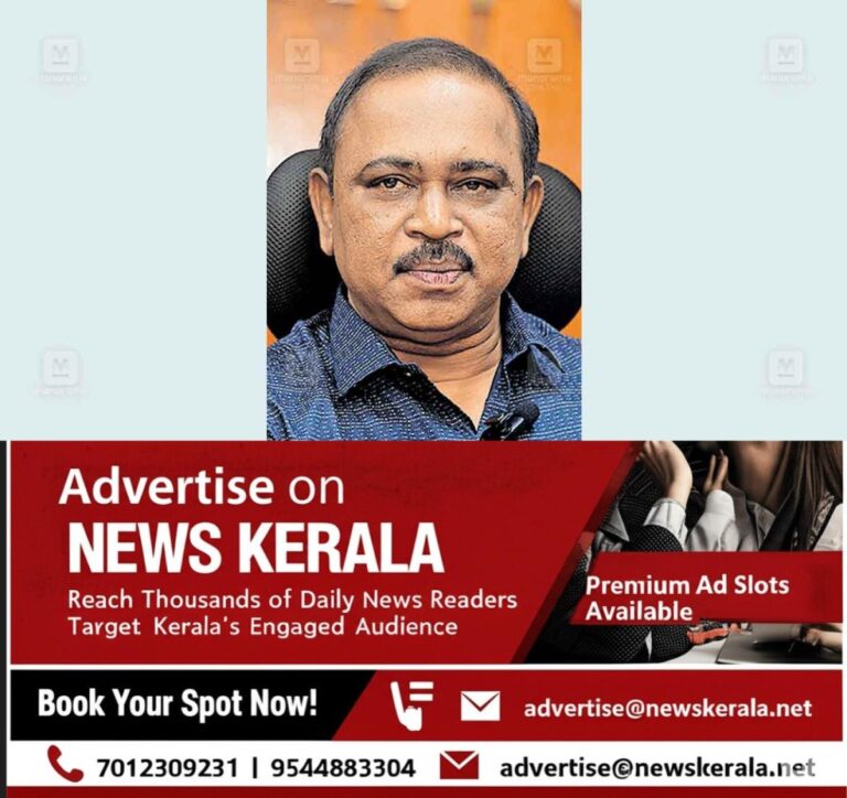 newskerala.net_1754042523_john-v-samual