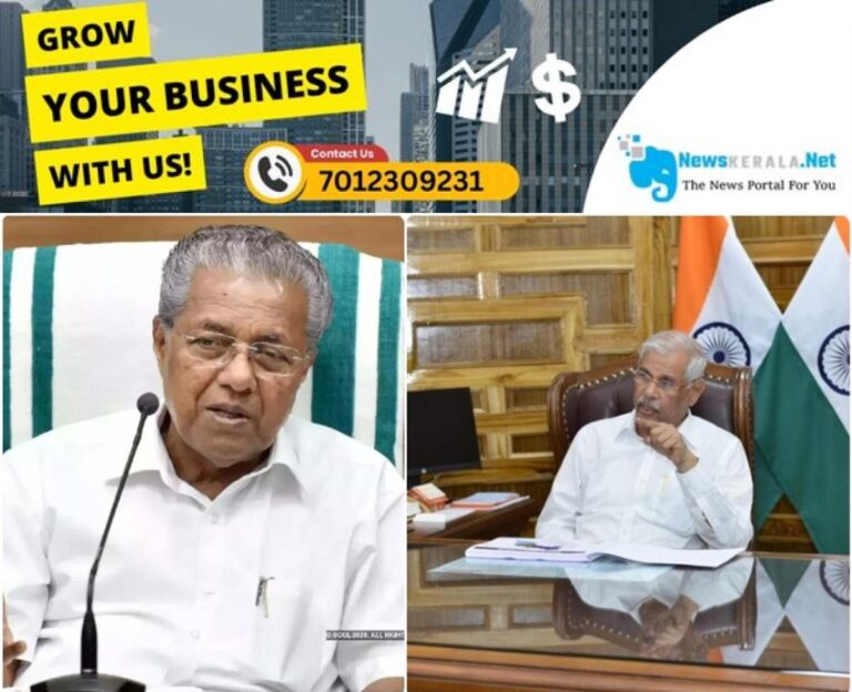 newskerala.net_1754045274_w-1280h-720format-jpgimgid-01k0hvs2zbzed4cvtr8e3kfvzqimgname-pinarayi-1-1752946215915
