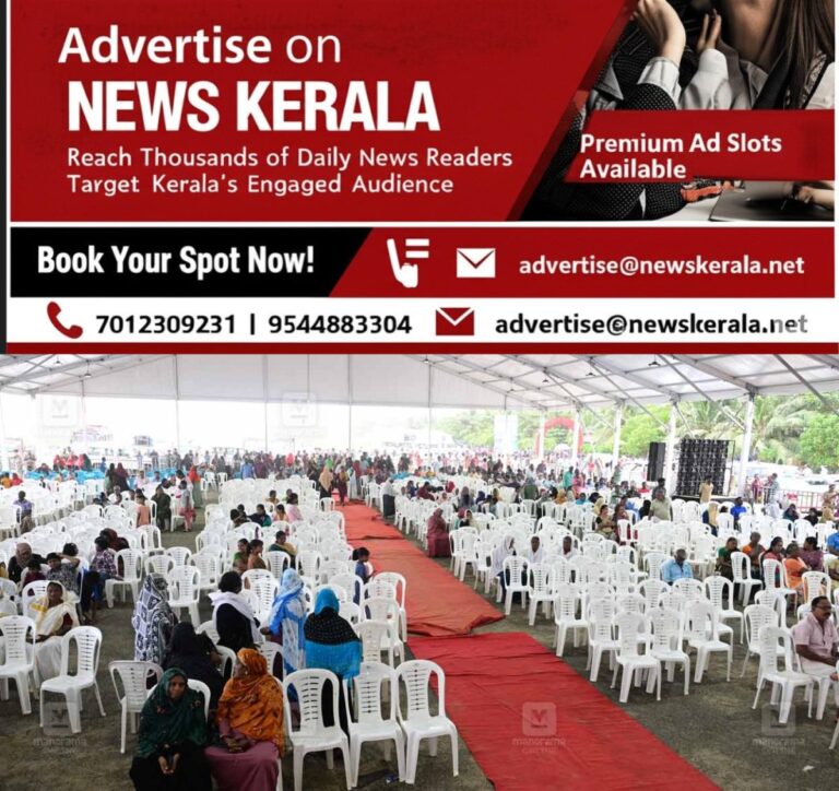 newskerala.net_1754045522_development-plan-fishing