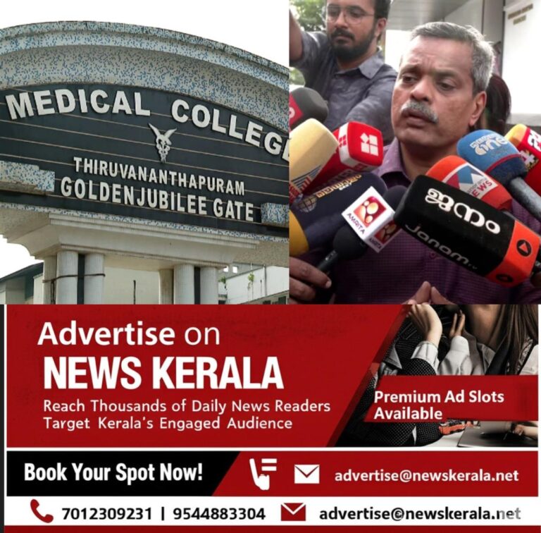 newskerala.net_1754051809_w-1280h-720format-jpgimgid-01k1jsn6tbxfscba3ft59yy6wkimgname-fotojet-32-1754051287883