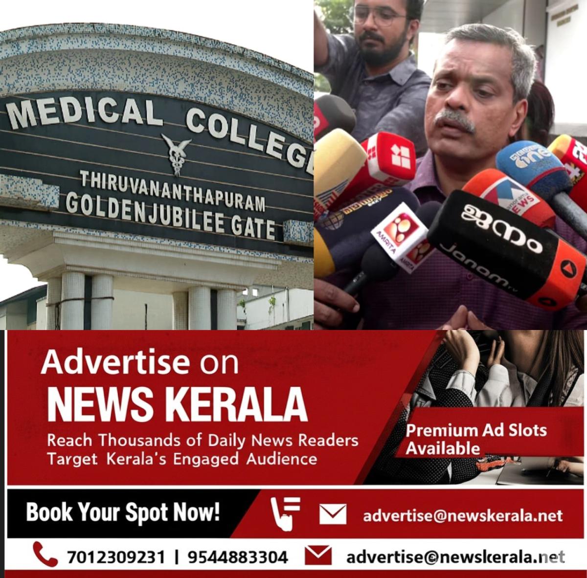 newskerala.net_1754051809_w-1280h-720format-jpgimgid-01k1jsn6tbxfscba3ft59yy6wkimgname-fotojet-32-1754051287883
