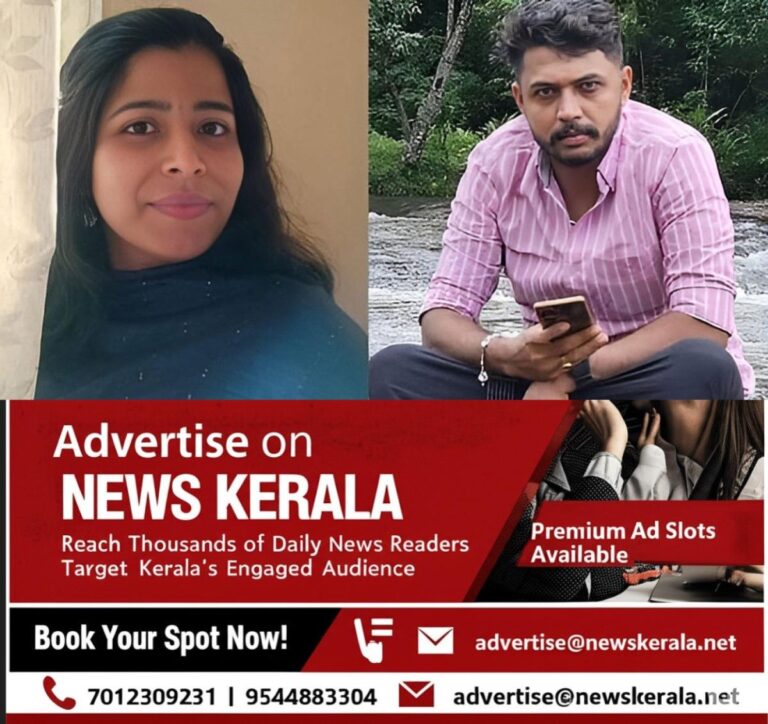 newskerala.net_1754059727_adheena-anzil-010801