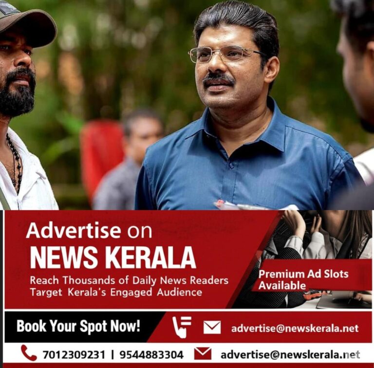 newskerala.net_1754071099_w-1280h-720format-jpgimgid-01k1kbpbg8dh7pdyd5qzzsh4t1imgname-fotojet-46-1754070199816