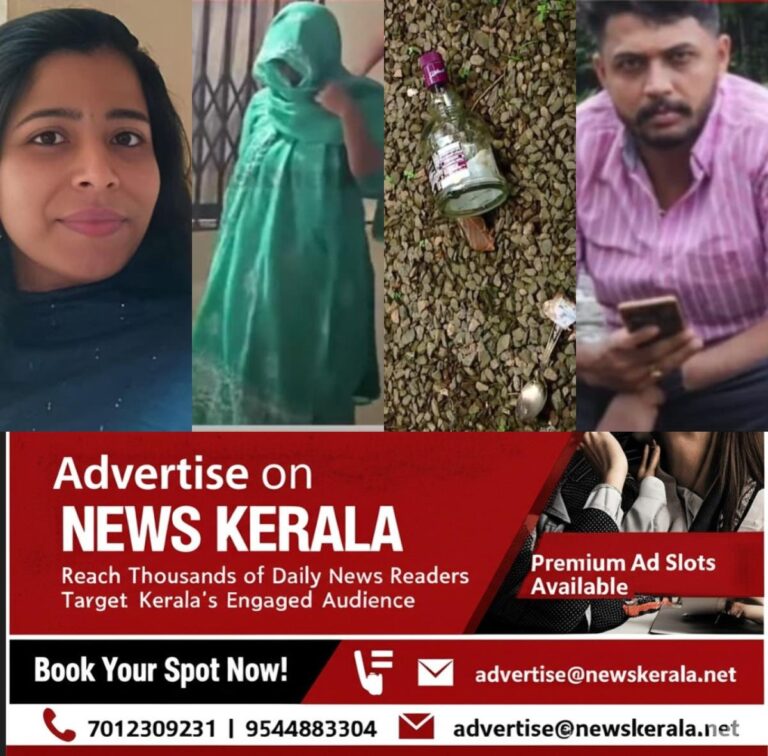 newskerala.net_1754080577_w-1280h-720format-jpgimgid-01k1kc8khxjy1bt71spfyhe751imgname-kothamangalam-murder-1754070797885
