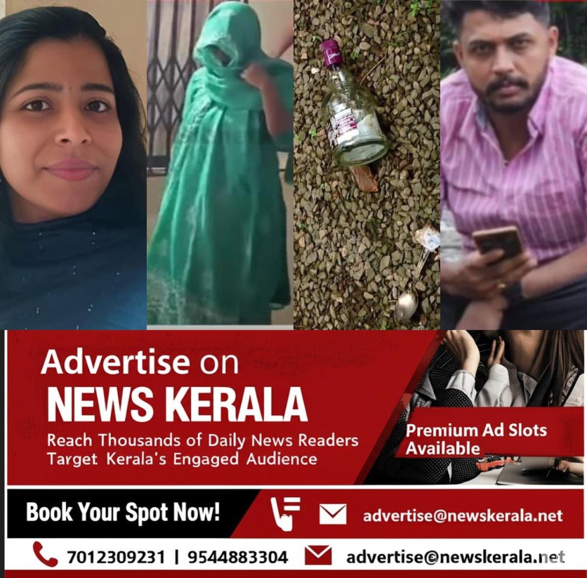 newskerala.net_1754080577_w-1280h-720format-jpgimgid-01k1kc8khxjy1bt71spfyhe751imgname-kothamangalam-murder-1754070797885