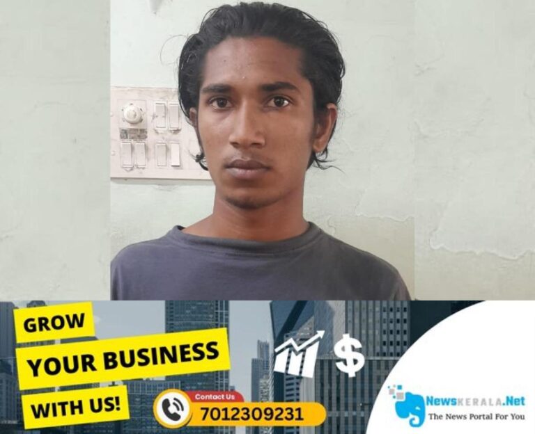 newskerala.net_1754083783_w-1280h-720format-jpgimgid-01k1kakqdp8egsdd6ges0ehhm1imgname-arrest-1-1754069065142