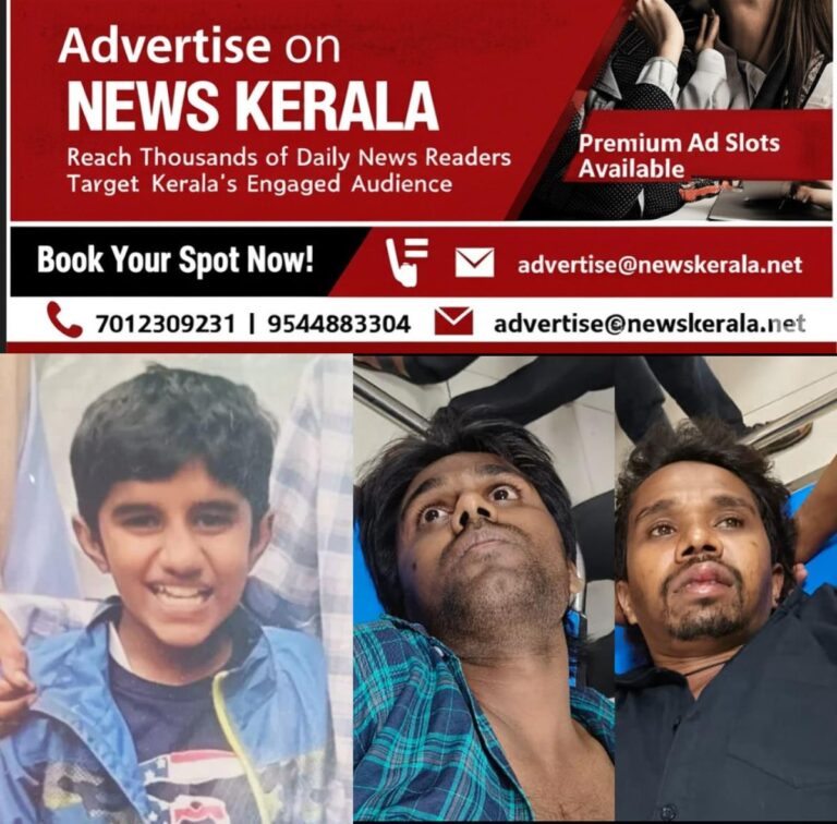 newskerala.net_1754090275_w-1280h-720format-jpgimgid-01k1krf2ha1gwpdspk4zgr67z5imgname-bengaluru-child-kidnapping-case-175