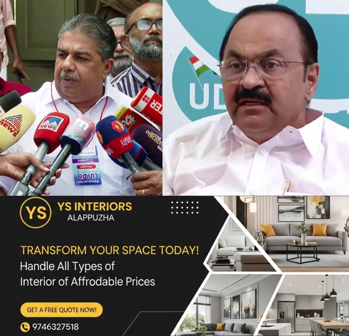newskerala.net_1754091819_w-1280h-720format-jpgimgid-01k1k97trfsckm0gaqc4ck0exeimgname-fotojet-2025-08-01t222822.750-175