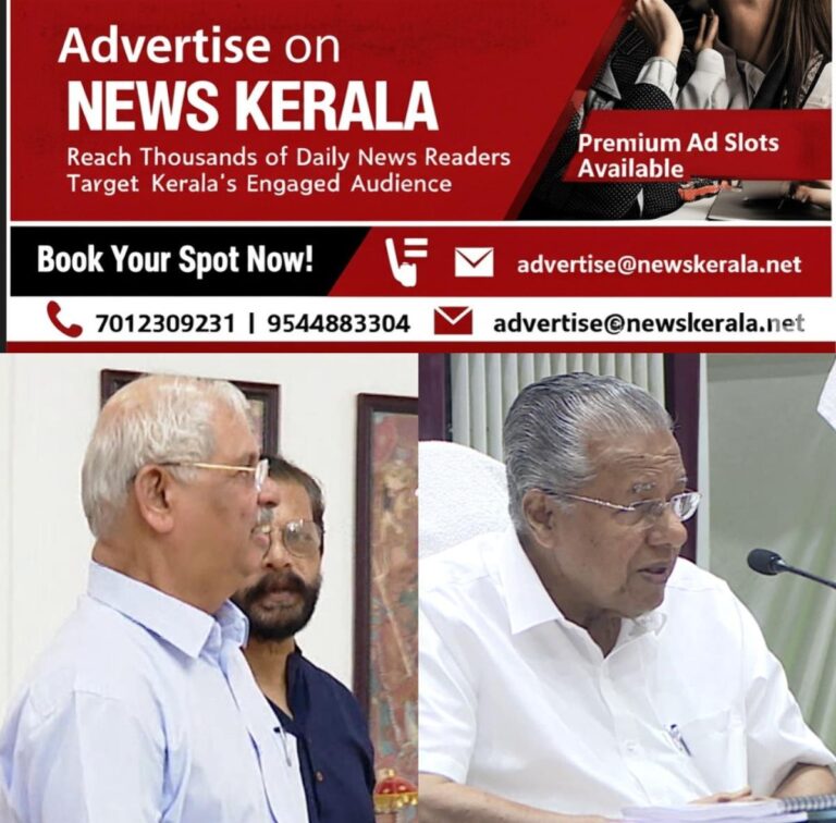newskerala.net_1754099732_w-1280h-720format-jpgimgid-01k1m718hya79j4nb7b3fc5c00imgname-fotojet-34-1754098868798