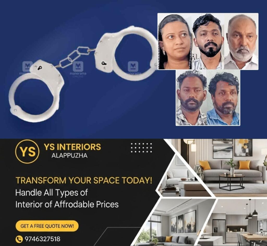 newskerala.net_1754104624_tvm-scam-group-arrested