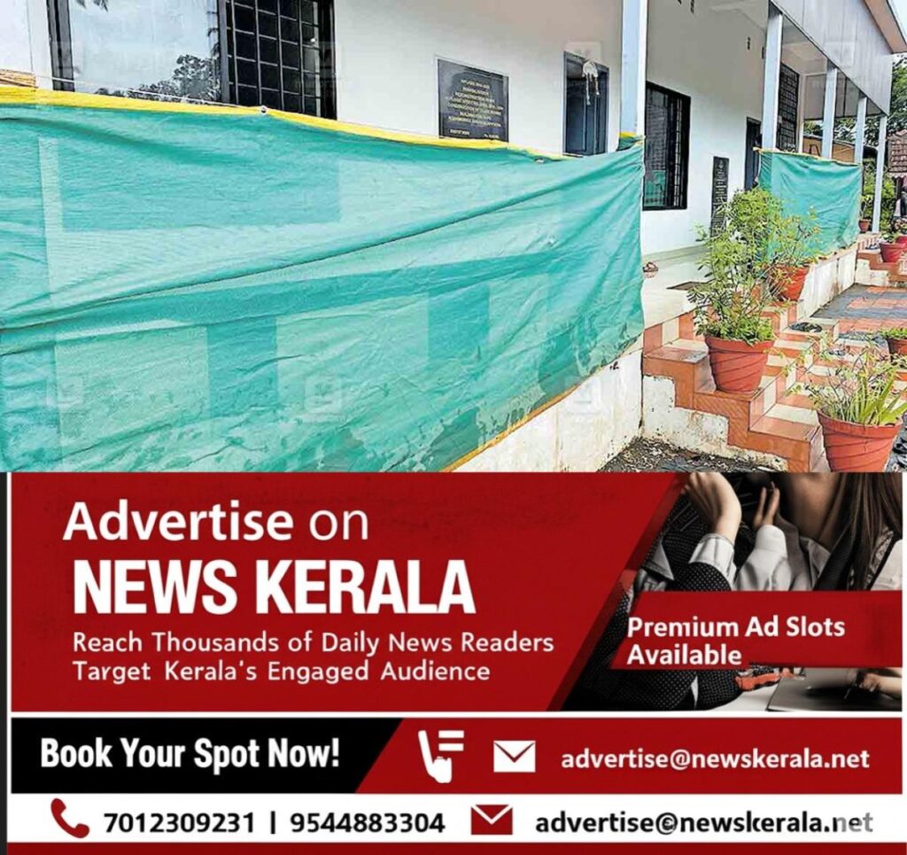 newskerala.net_1754107491_alappuzha-kozhimukku-school