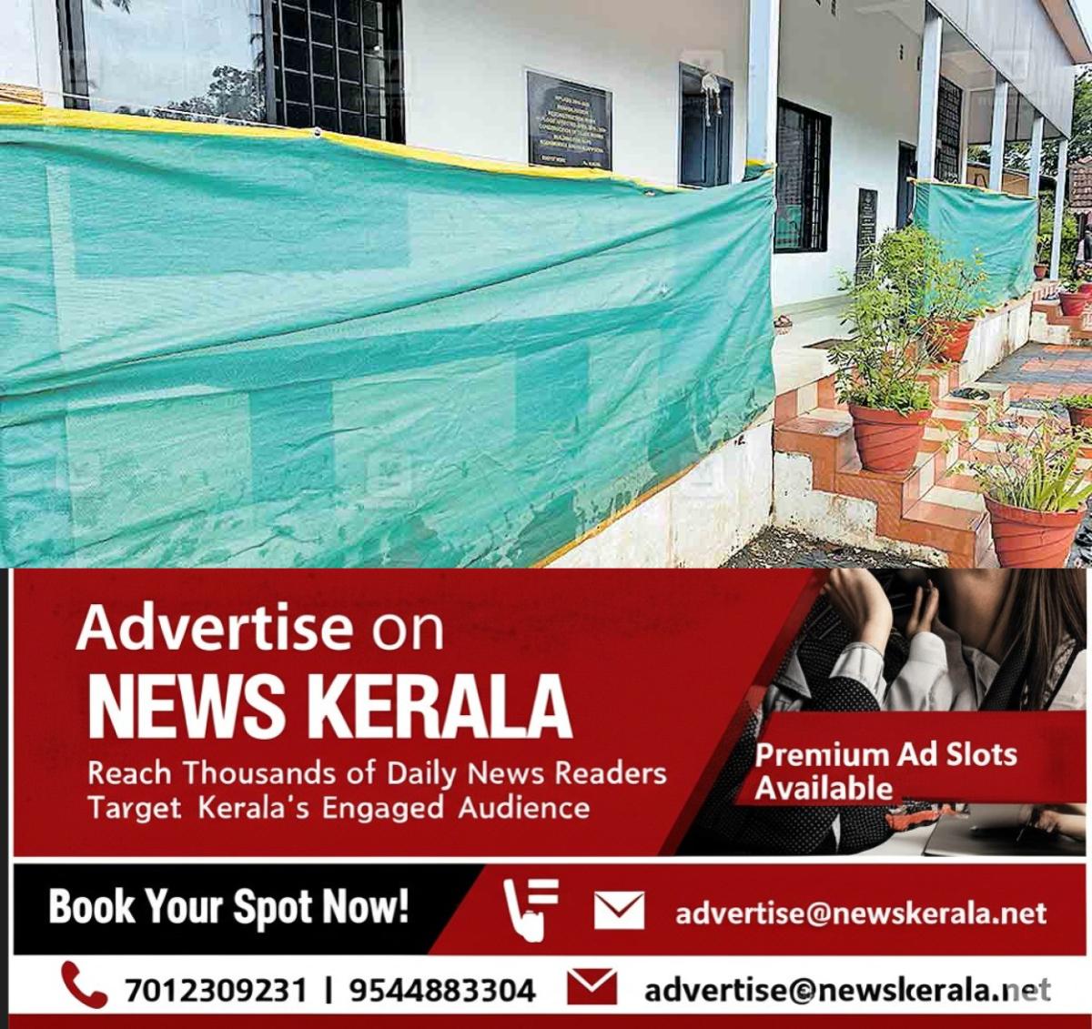 newskerala.net_1754107491_alappuzha-kozhimukku-school