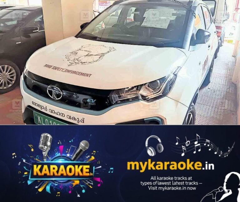 newskerala.net_1754107747_kolam-mvd-car