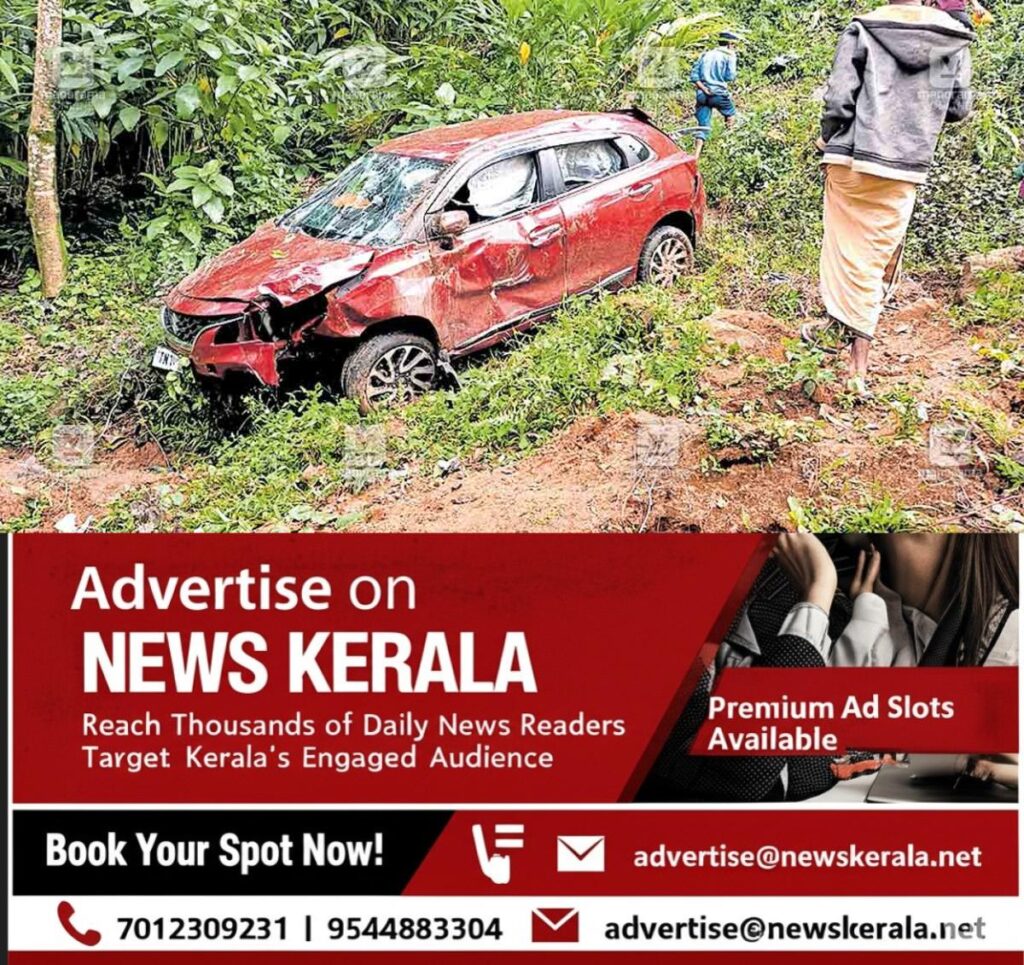 newskerala.net_1754107875_gap-road-accident