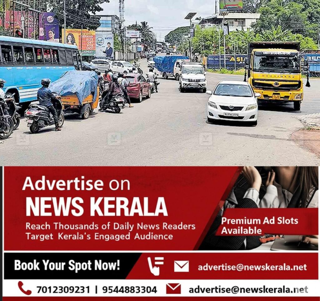 newskerala.net_1754109387_kottayam-changanassery-railway-junction