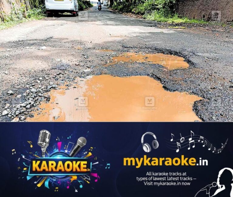 newskerala.net_1754109658_pattazhi-road