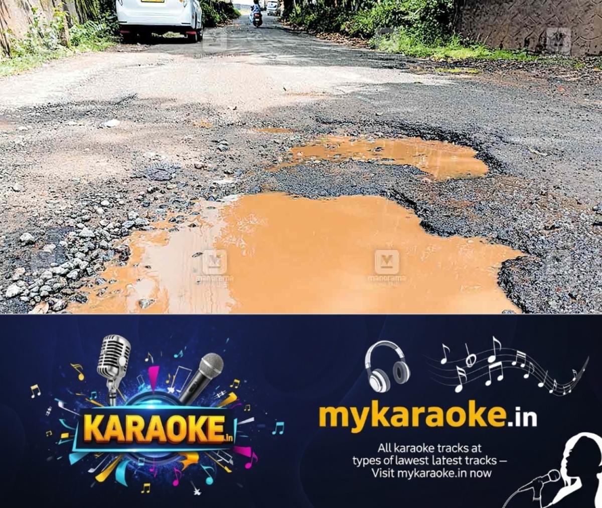 newskerala.net_1754109658_pattazhi-road