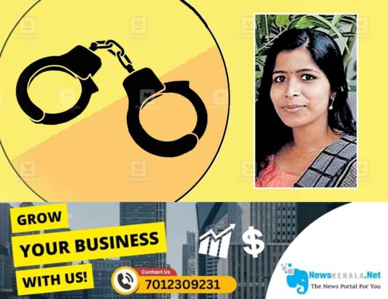 newskerala.net_1754109727_adheena