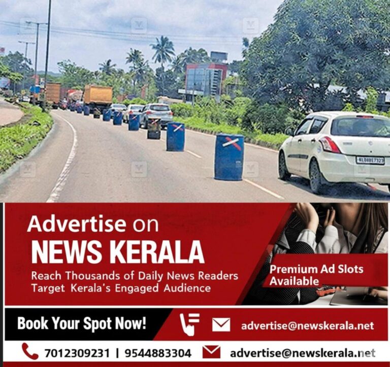 newskerala.net_1754109798_kurukutty-road