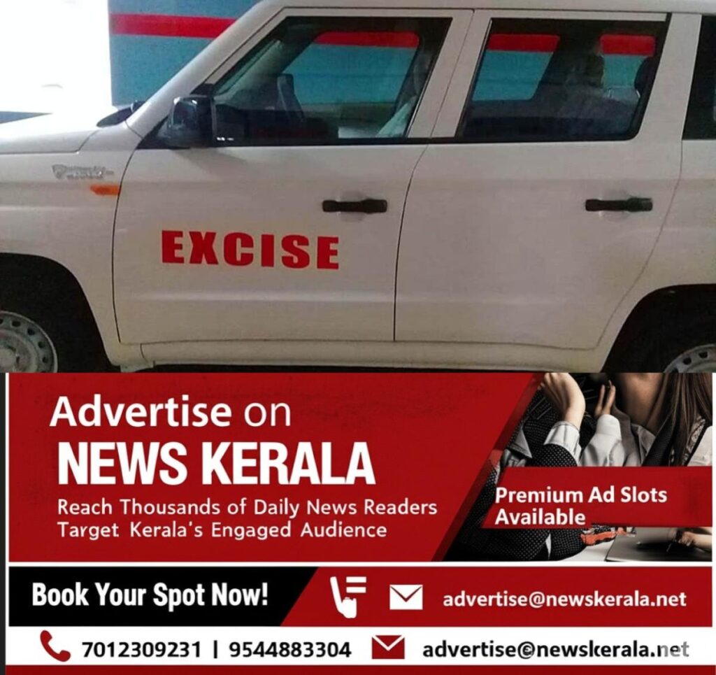 newskerala.net_1754110270_excise