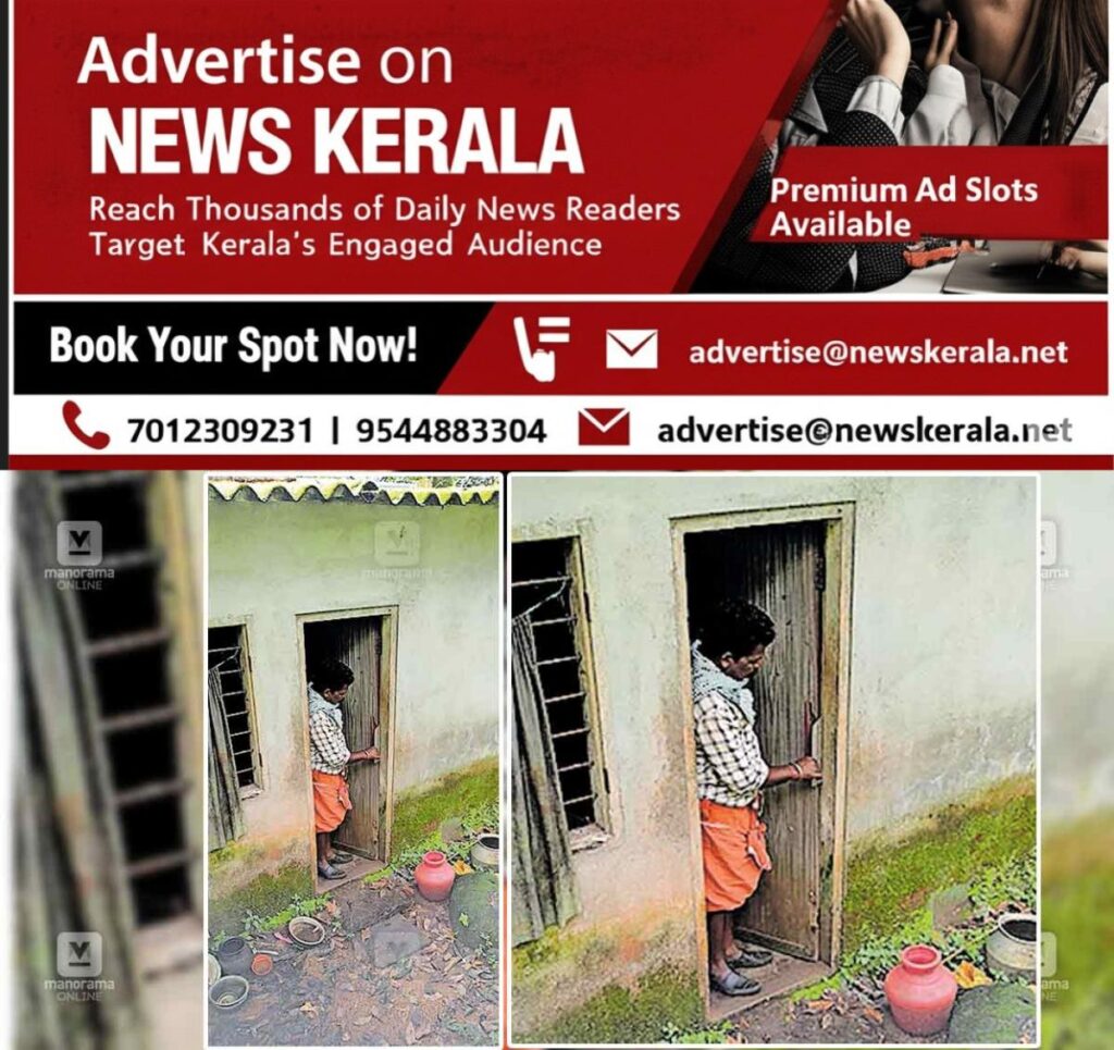 newskerala.net_1754111167_seethathodu-theft