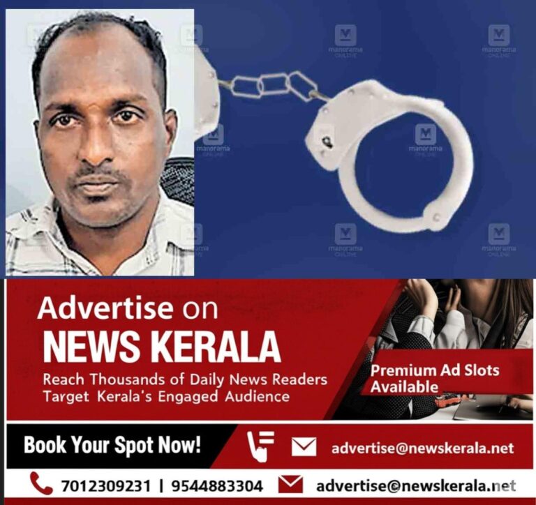 newskerala.net_1754112390_alappuzha-criminal-mahesh