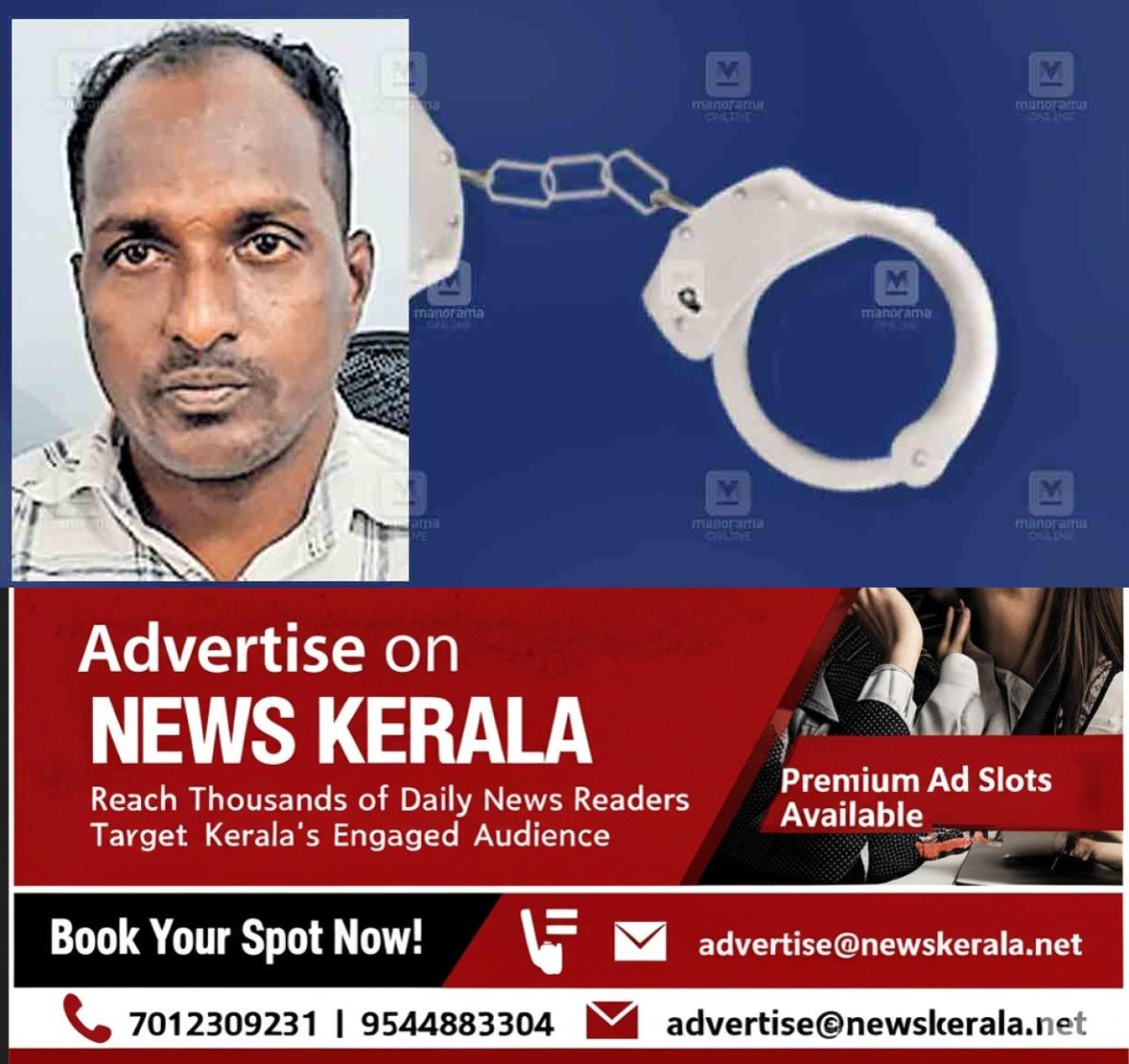 newskerala.net_1754112390_alappuzha-criminal-mahesh