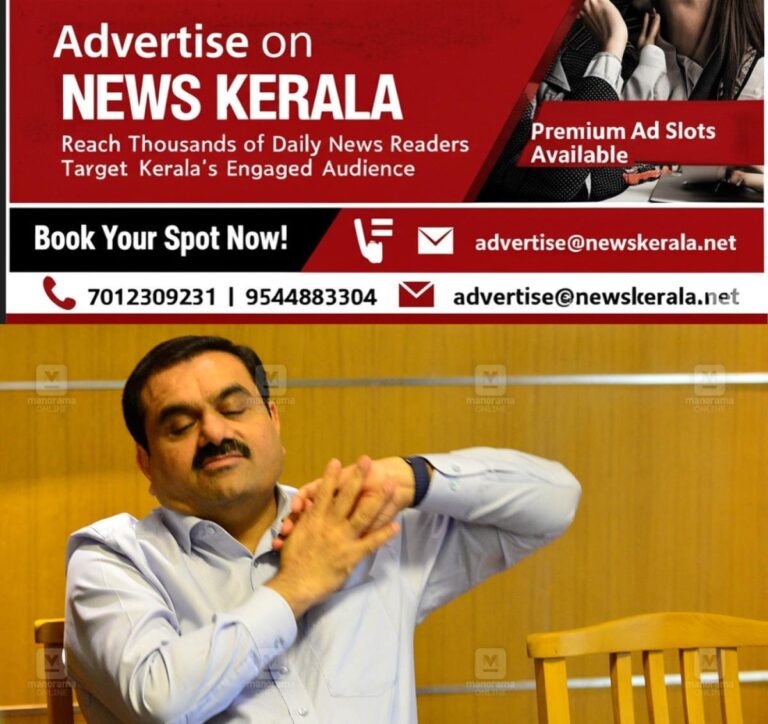 newskerala.net_1754118341_adani-one