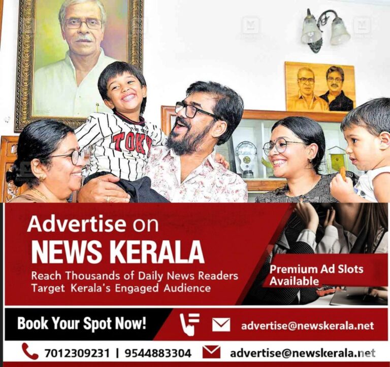 newskerala.net_1754119031_kottayam-vijaya-raghavan