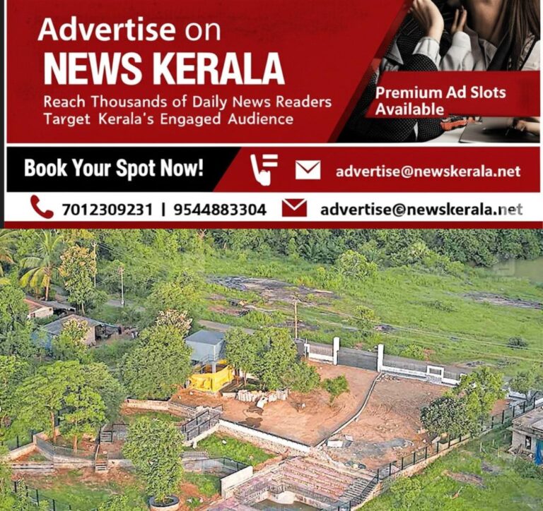 newskerala.net_1754121175_alathur-toursim