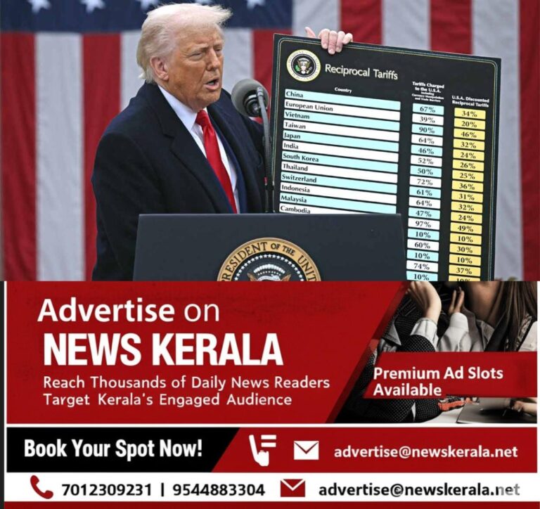 newskerala.net_1754121697_donald-trump-reciprocal-tariff