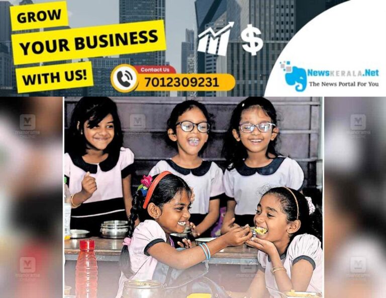 newskerala.net_1754122959_palakkad-school-food
