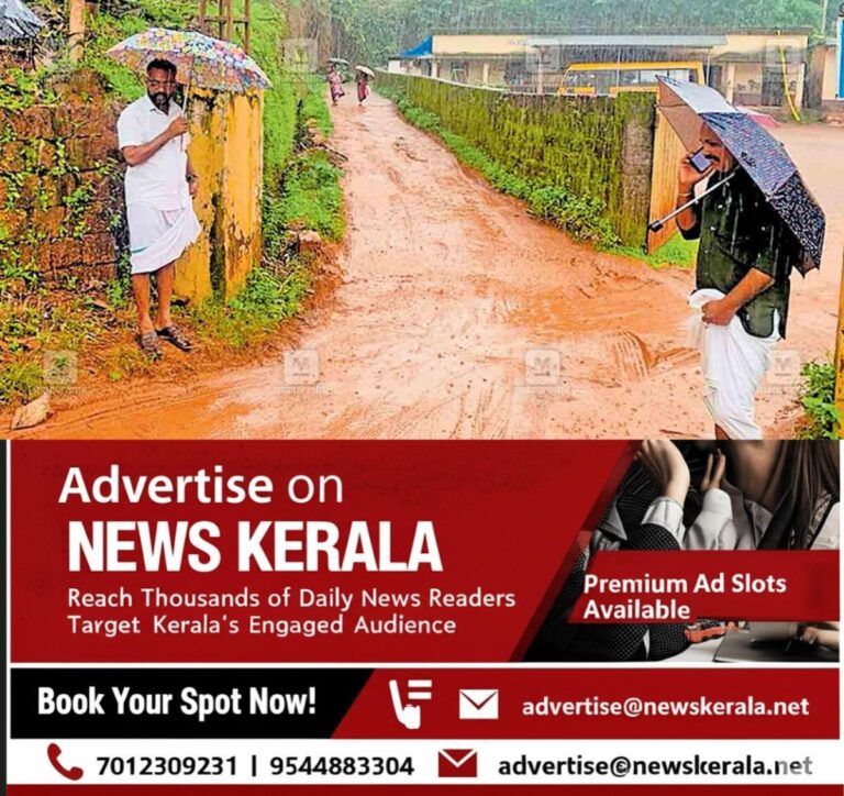 newskerala.net_1754123529_kasargod-road-issue2