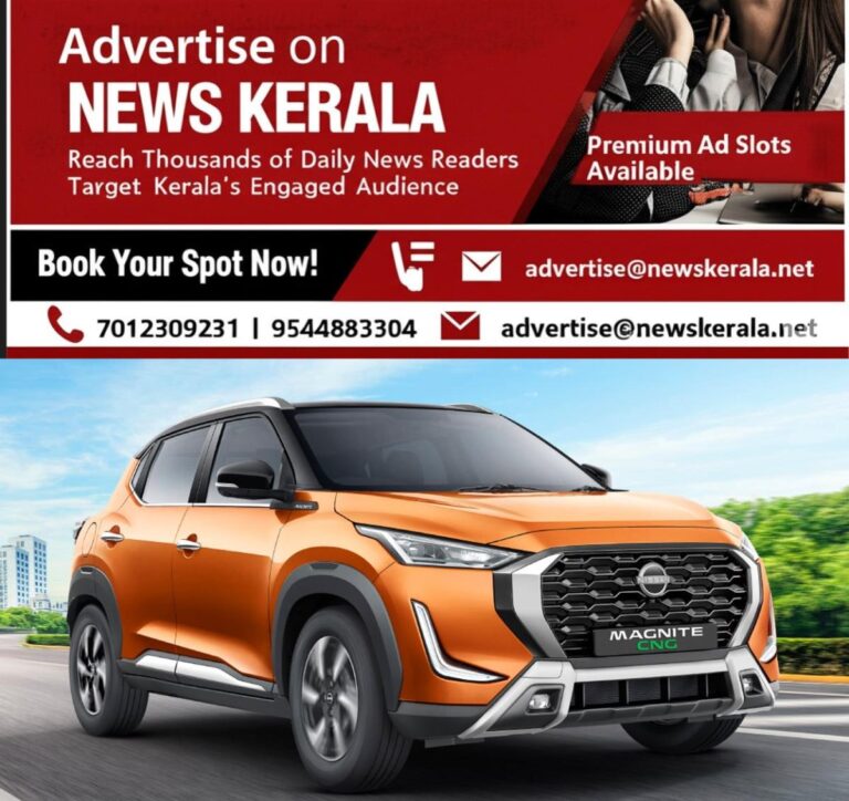 newskerala.net_1754124993_nissan-magnite-cng