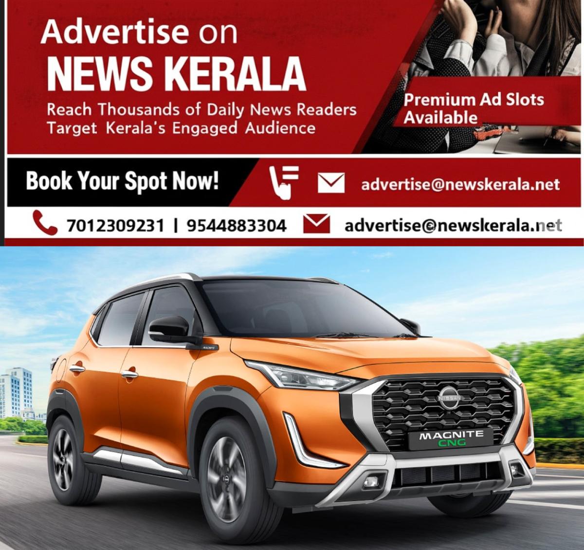 newskerala.net_1754124993_nissan-magnite-cng