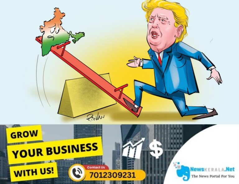 newskerala.net_1754126539_trump