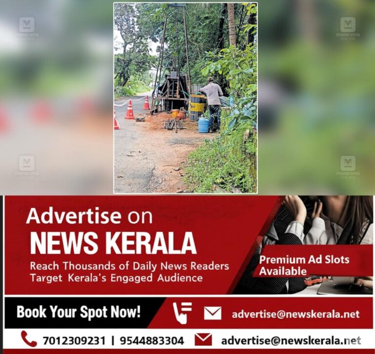 newskerala.net_1754126607_railway-overbridge-thrikaripur