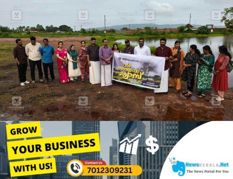 newskerala.net_1754128158_kpssta-camp