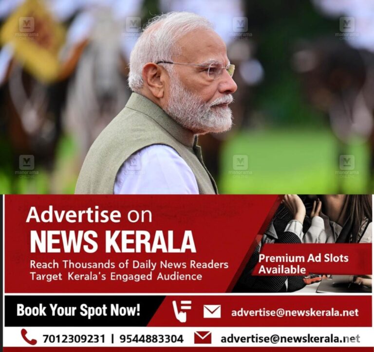 newskerala.net_1754131684_narendra-modi-way