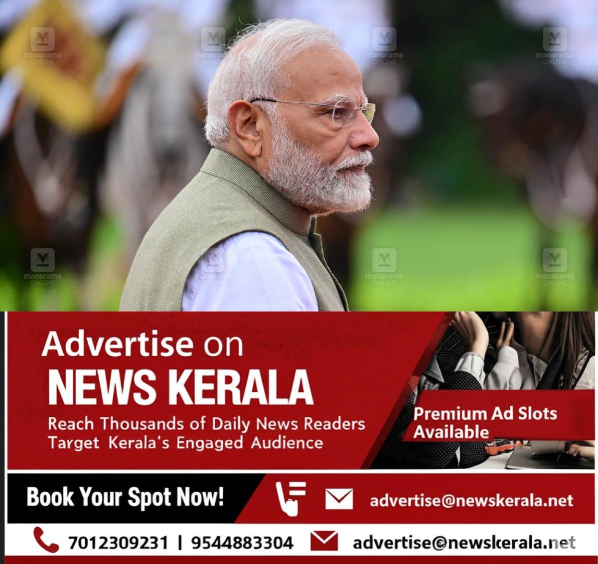 newskerala.net_1754131684_narendra-modi-way