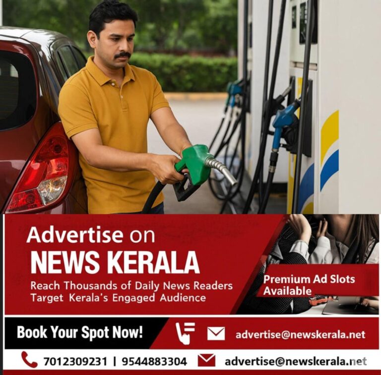 newskerala.net_1754134904_w-1280h-720format-jpgimgid-01jraa7993kyrw5g6qme9w9y8yimgname-pertol-pump-1744102991139