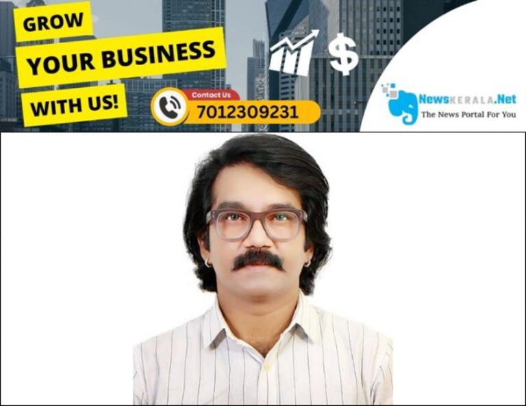 newskerala.net_1754137672_midhun-raj1