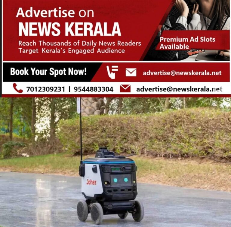 newskerala.net_1754138247_w-1280h-720format-jpgimgid-01k1nbx2xxtv8p5t8y8fhc2jj3imgname-fotojet-2025-08-02t175055.900-175