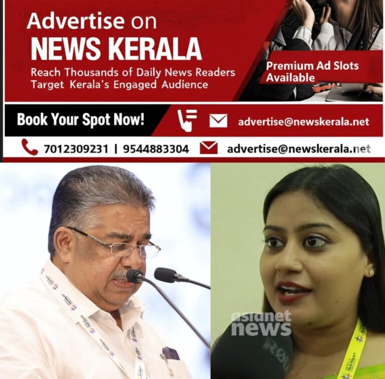 newskerala.net_1754147613_w-1280h-720format-jpgimgid-01k1nmjzy11vvmwpnfydvyydssimgname-fotojet-46-1754146635713